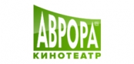 Кинотеатр "Аврора"